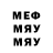 МДМА VHQ Paul Alarie