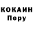 Codein напиток Lean (лин) leetovetz