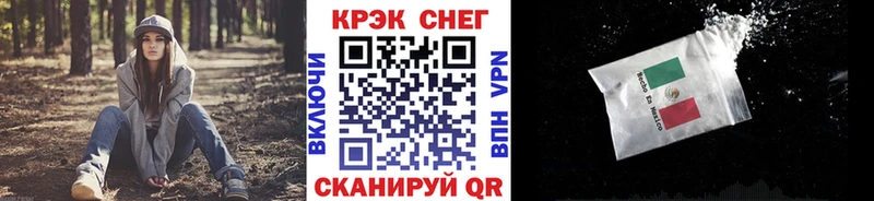 COCAIN VHQ  нарко площадка как зайти  Балей 