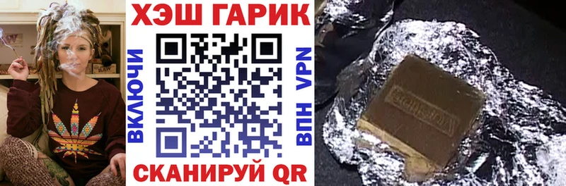 ГАШИШ Изолятор  OMG вход  shop Telegram  где продают наркотики  Балей 