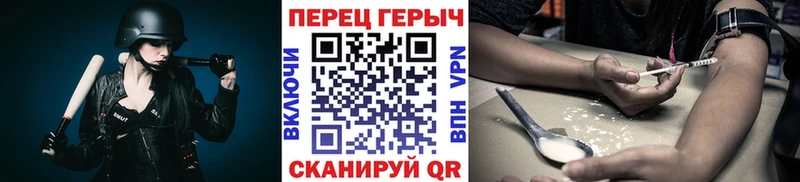 ГЕРОИН афганец  Балей 