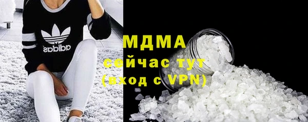 COCAINE Заволжье