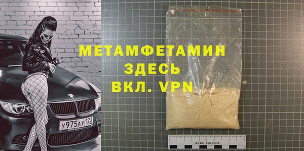 mdpv Пересвет