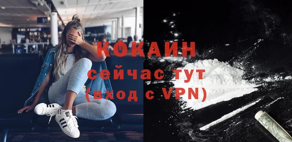 а пвп мука Пестово