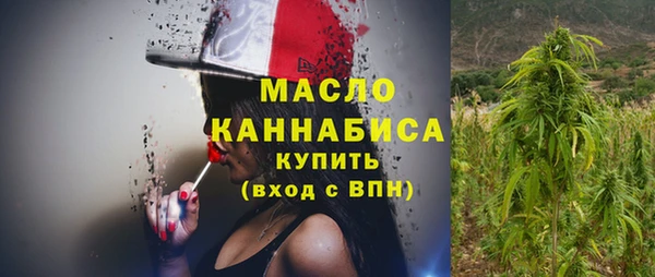 MDMA Premium VHQ Нестеровская