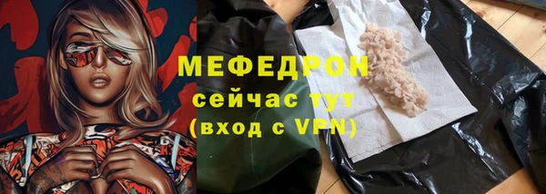а пвп мука Пестово