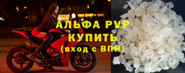 а пвп мука Пестово