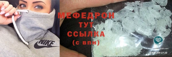 mdpv Пересвет