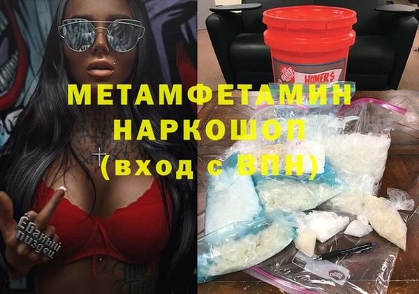 MDMA Premium VHQ Нестеровская