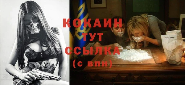 а пвп мука Пестово