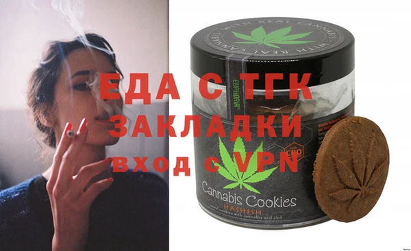 а пвп мука Пестово