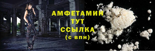 mdpv Пересвет