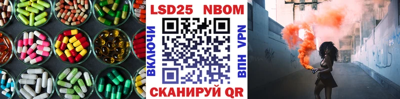 LSD-25 экстази кислота Балей