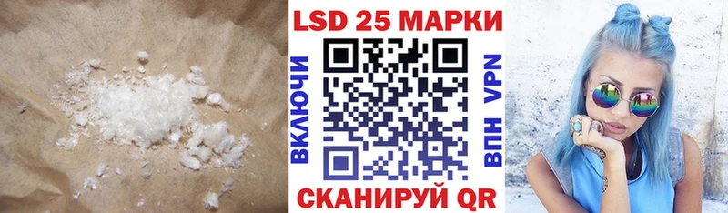 ссылка на мегу ССЫЛКА  Балей  ЛСД экстази кислота 