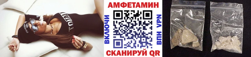 МЕТАМФЕТАМИН Декстрометамфетамин 99.9%  Балей 