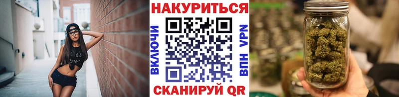 Шишки марихуана THC 21%  Балей 